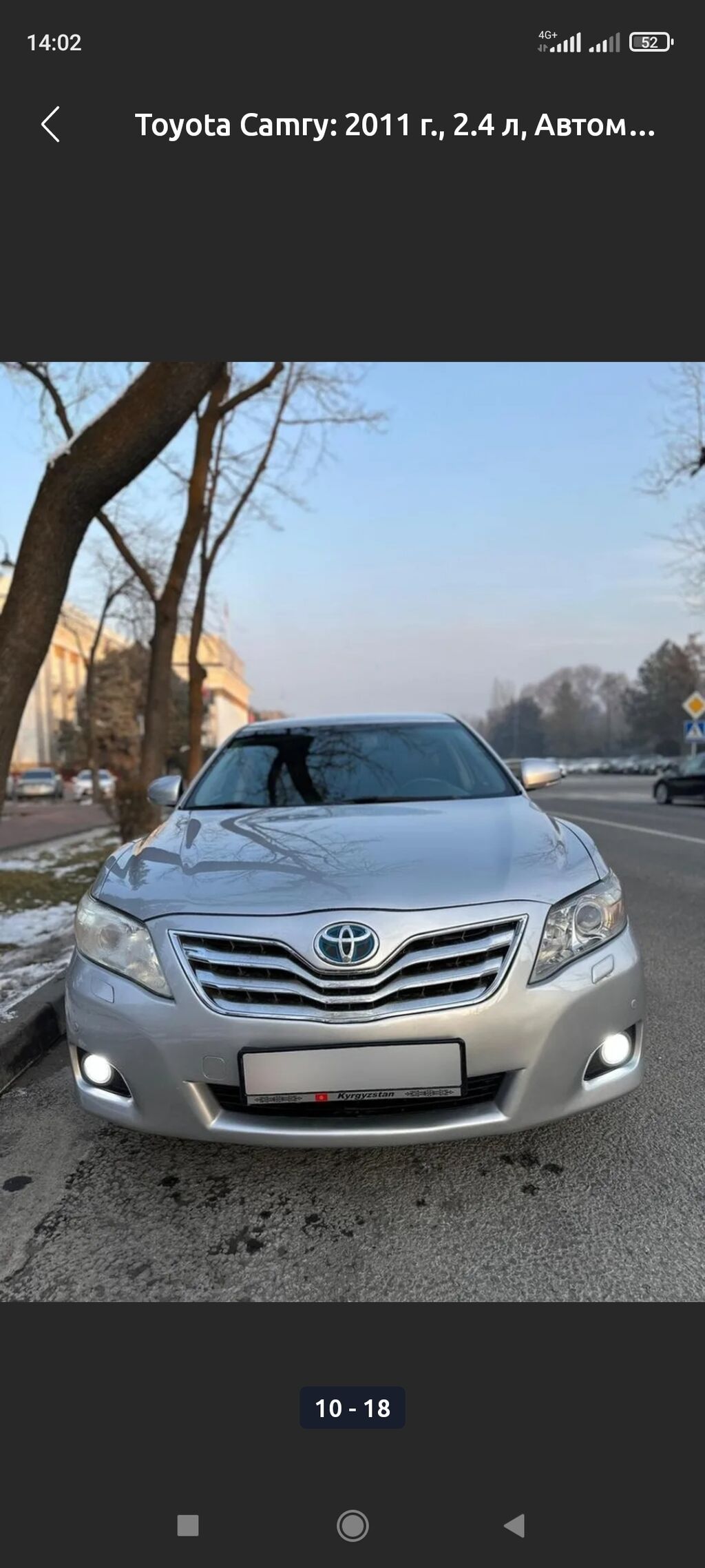 Toyota Camry