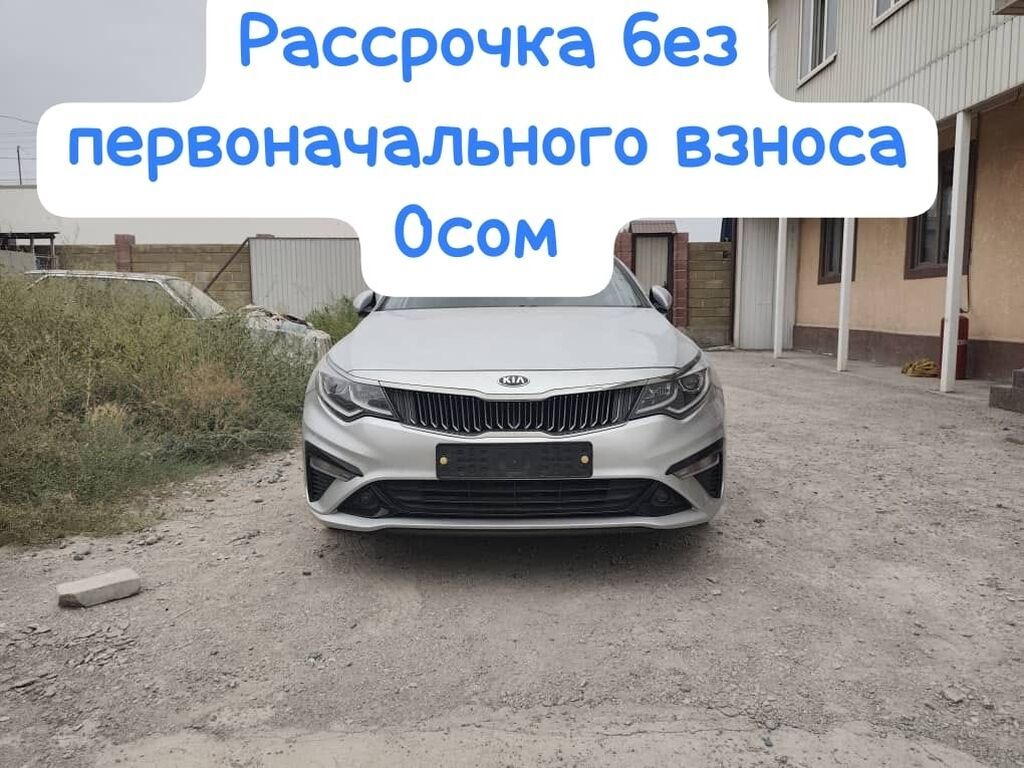 РАССРОЧКА ЧЕРЕЗ БАНК КРЕДИТНЫЙ ИСТОРИЯ ЖАКШЫБЫ ЮОЛСО БОЛДУ ДОХОД КЕРЕК