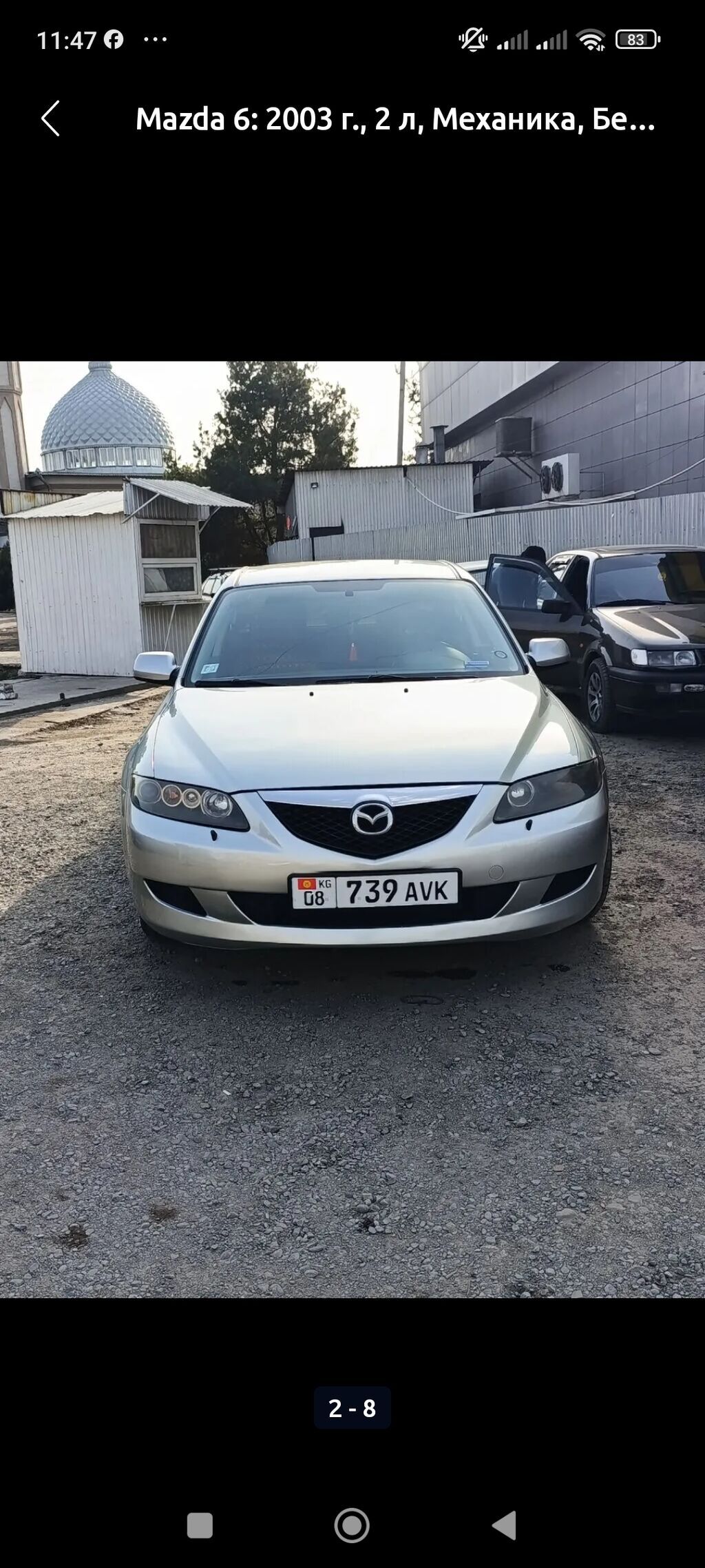 Mazda 6