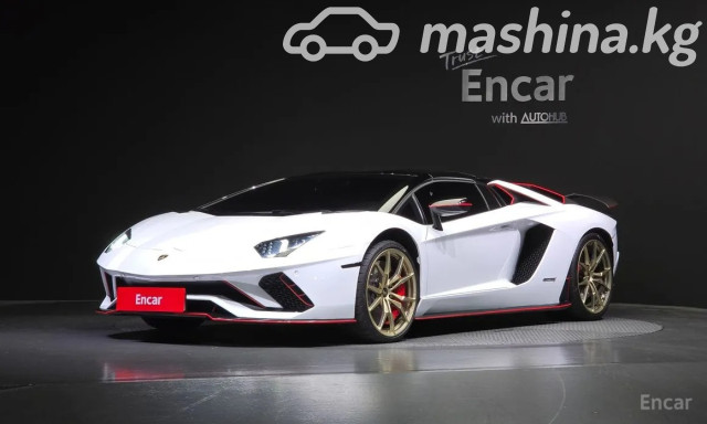 Lamborghini Aventador