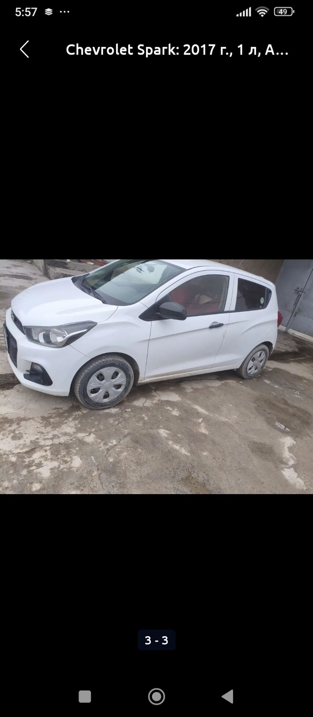 Chevrolet Spark