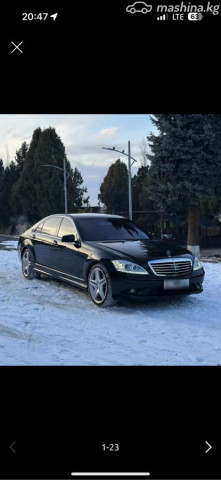 Mercedes-Benz S-Класс